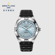 BREITLING 百年灵 机械计时双时区自动机械腕表男士手表冰蓝40瑞士腕表券后57700元