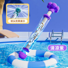 澳梦星烟花水枪儿童玩具大容量喷水花洒女孩拍照抽拉式水炮网红2025新款 烟花水枪【紫】加大号尺寸/多孔喷洒14.86元（需领券，合3.71元/件）