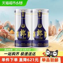 郎酒 青花郎酱香型53度高档白酒500ml*2瓶婚宴送礼粮食酒白酒1473.38元