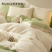 Kuka 顾家家居 全棉水洗棉三件套/四件套 0.9~2.0m￥80