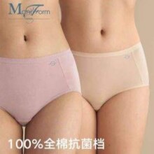 曼妮芬 棉质生活 60S纯棉中腰三角内裤 3条 多色新低42.12元包邮（14.04元/条）