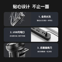 飞科 博锐剃须刀电动刮胡刀男士充电式胡须刀剃胡刀便携电须刀刮胡子车载剃胡子刀全身水洗PS15637.85元