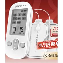 国家补贴：鱼跃 低频理疗仪SDP-330电疗仪100.17元