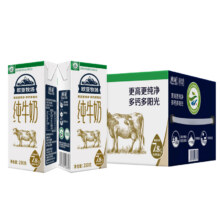 欧亚 Europe-Asia 纯牛奶250g×16盒55.12元（需领券，合27.56元/件）