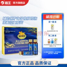 解酒护肝！海王金樽 牡蛎大豆肽肉碱口服液50mL*15瓶￥203.60