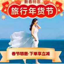 美团 9天7晚 丽江大理香格里拉泸沽湖一次玩够+玉龙雪山索道+洱海旅拍+双古城+千元礼包3454元 【酒店可升级，全年不加价】