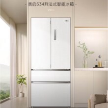 限地区：美的（Midea）560法式多门四开门家用电冰箱双开门60cm超薄平嵌大容量风冷白色双循环MR-560WUFPZE返后3480.48元（需领券）晒单返50元红包
