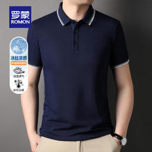 罗蒙 短袖t恤男纯色polo领中青年新款 藏青32.9元