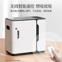 限地区、PLUS会员：鱼跃 YU300 制氧机 1L券后431.06元