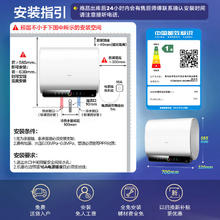 海尔 Haier 小魔盒系列 EC6003HD-BK3PROKAU1 储水式电热水器 60L 3300W1632.32元