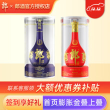 郎酒 高度白酒舍得 董酒组合装 搭配 送礼 53度 500mL 2瓶 红花郎十五720元