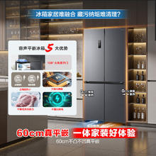 容声 505升主动双净双系统超薄嵌入式制冰一级能效除菌 BCD-505P60CZMAD-KC51月岩灰（赠999元水壶）3596.88元