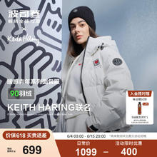 波司登 KH联名短款羽绒服 90绒休闲 画布白8C54券后589.1元