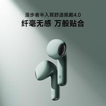 漫步者 Lolli ANC真无线主动降噪蓝牙耳机星光金+磁吸收纳袋154.74元