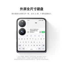小米 Xiaomi MIX Flip 5G折叠屏手机 12GB+256GB 白色 骁龙8Gen34899.1元