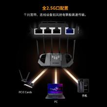华硕 ASUS TUF小旋风Pro BE6500 家用无线千兆路由器 WiFi7424.83元