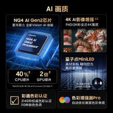 三星 SAMSUNG QA100QN80FJXXZ 100英寸Mini LED量子点AI电视券后37299元
