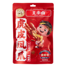 微信小程序：王小卤 虎皮凤爪香辣味 105g*1袋34.5元包邮（需领券，合6.9元/件）