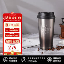 星巴克 咖啡保温杯不锈钢水杯黑色渐变473mL0.95元