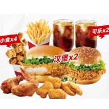 肯德基 双人8件套(2个汉堡2杯中可4份小食)53.88元（需领券）+1595淘金币