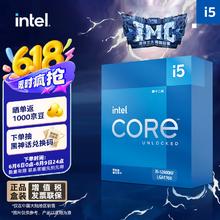 intel 英特尔 酷睿i5-12600KF CPU 4.9Ghz 10核16线程券后968元
