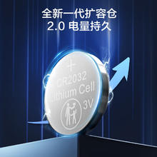 京东京造 CR2032 纽扣锂电池 3V 6粒装3.97元