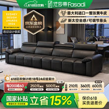 法莎蒂 FA SA DI HOUSEHOLD 真皮沙发小户型现代简约客厅沙发复古风直排三人位#1167 3.4米双+双 豪华版头层牛皮2531.3元