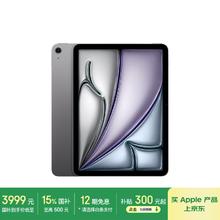 苹果 Apple iPad Air 7 M3版 11英寸 平板电脑 无线局域网机型 256GB 深空灰色 MCA14CH/A3999元