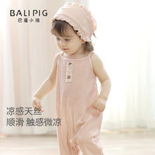 巴厘小猪 BALIPIG 女宝连体衣14.97元包邮