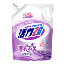 Power28 活力28 薰衣芬芳洗衣液 2kg4.39元