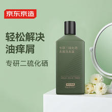 京东京造 专研去屑洗发露 200ml11.88元