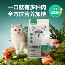 网易严选 七种鱼全阶段猫咪干粮 2.0版本 10kg238.95元