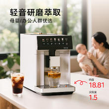 东芝 R1UC 鲜豆仓全自动咖啡机2656.73元