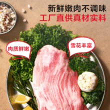 20点生效！1号会员店 One's Member 黑猪雪花松板肉 1.2kg￥49.74 比上一次爆料降低 ￥15.16