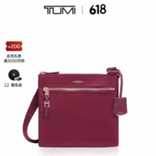 Tumi 途明 Voyageur系列 女士单肩斜挎包 0196328BER新低525.34元包邮