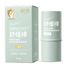润本 婴儿紫草膏 6.5g13.16元（需领券）