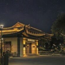 美团 四季庭院酒店【宁波 | 温州 | 台州】198单晚三城30+店通兑 享双早原价398元现价198元三城单晚