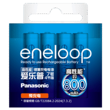 plus会员：eneloop 4MCCA/4W 7号镍氢充电电池 1.2V 750mAh 4粒装*2件+凑单69.34元（合34.67元/件）