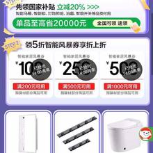 促销活动：京东 智能家居会场 每日10/14/18/20/22点可领满200减100/500减250/1000减500元五折智能家居风暴券按需领取