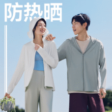 白 菜！Beneunder 蕉下 原纱防晒 男女同款宽松连帽透气防晒衣￥86.51