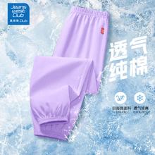 真维斯 男女童夏季纯棉运动裤（可选短裤）8.9元（需买2件，需用券）