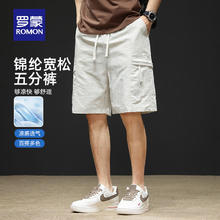 罗蒙 工装短裤男夏季 白灰色 M (170)43.9元