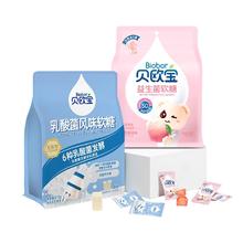 贝欧宝 活性乳酸菌益生菌软糖 共2袋（270g+225g）券后42.39元