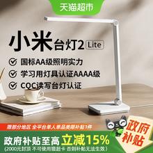 米家 MIJIA 台灯2 Lite57.42元