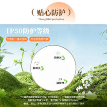 雷士照明 悦彩系列 led吸顶灯24元