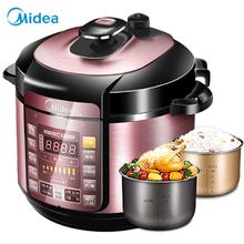 美的 神车！多功能定时预约双胆电饭锅5L MY-YL50Simple101券后147.65元