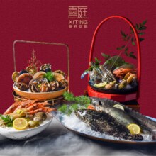 美团  【畅吃一夏】单人海鲜自助151元