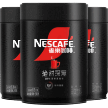 雀巢（Nestle）速溶美式绝对深黑咖啡0糖0脂*深烘200g*3听154.84元（需领券）