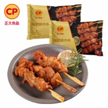 正大食品 孜然腿肉串400g*2袋￥19.90