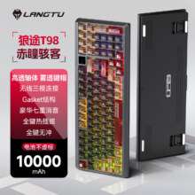 狼途T98有线/三模无线蓝牙机械键盘客制化键盘98键带数字区多功能屏显电竞游戏办公键盘 赤瞳骇客-三模10000mAh【雾透键帽-璃魄轴】184元（需领券）